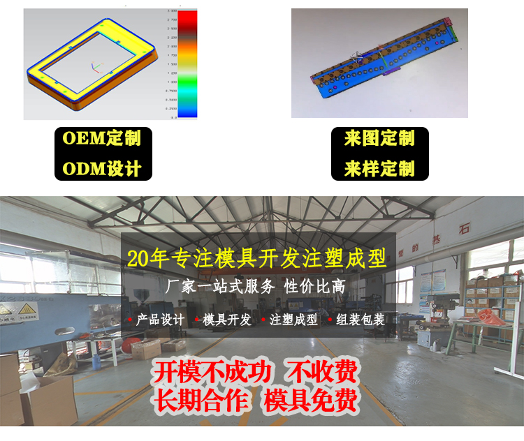 注塑加工塑料流動性的注意事項有哪些？